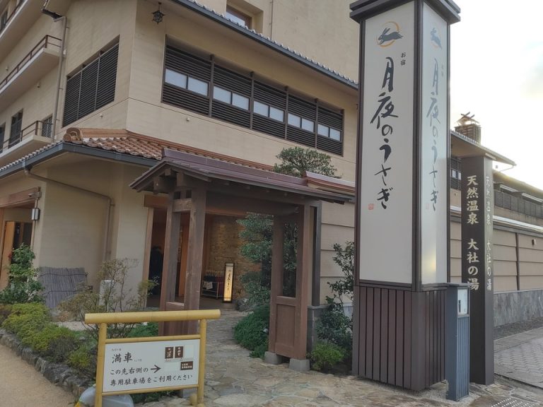 エントランス外観1