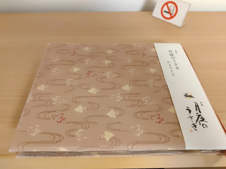 冊子 外観