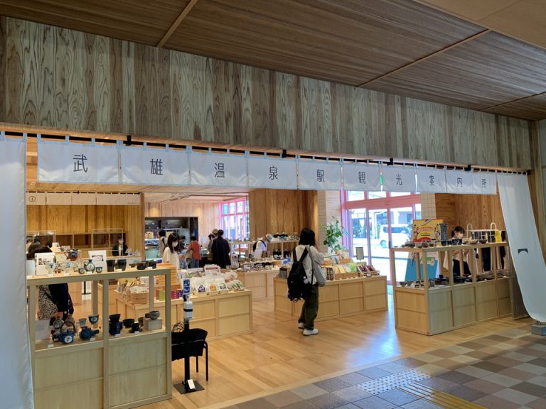 武雄温泉駅 ショップ