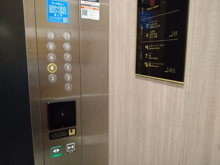 エレベーター階数ボタン