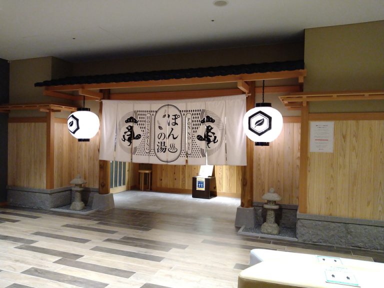 2階大浴場「ぽんの湯」外観