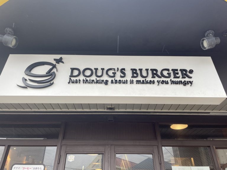 周辺のお店