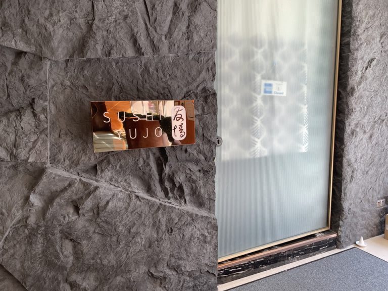 2Fお寿司屋さん