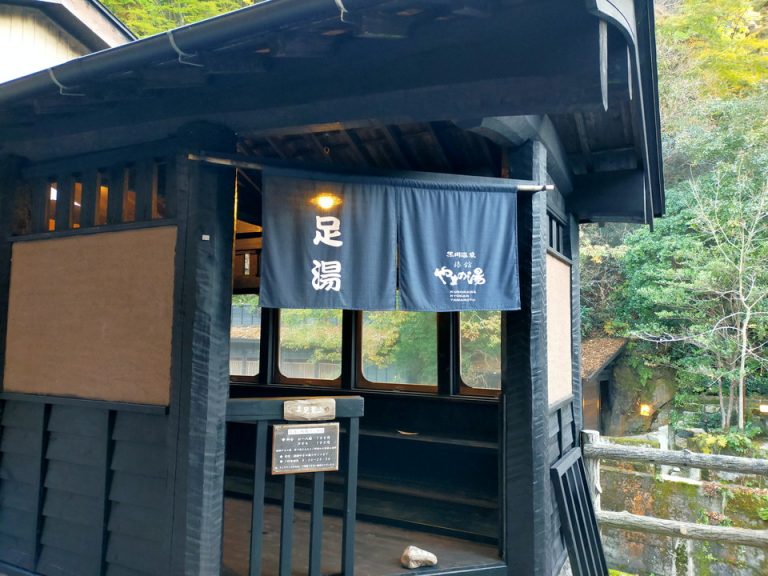 観光スポット 足湯