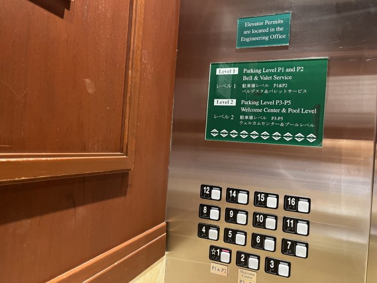 エレベーター階数ボタン