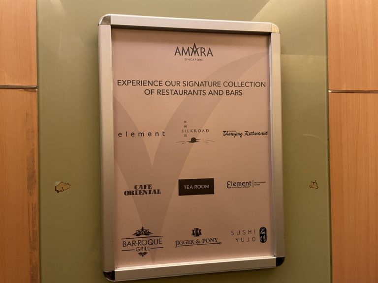 ホテル内レストラン一覧