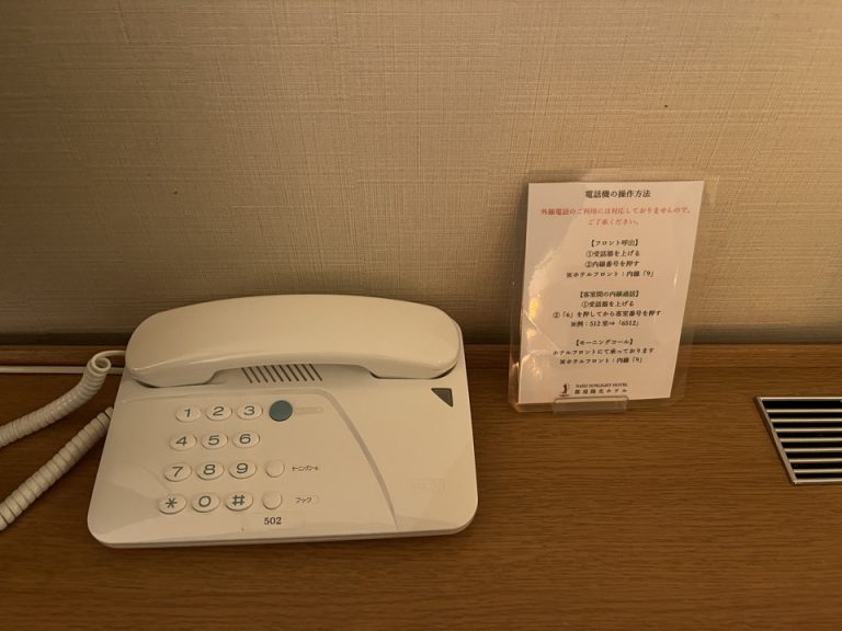 お部屋にあった電話