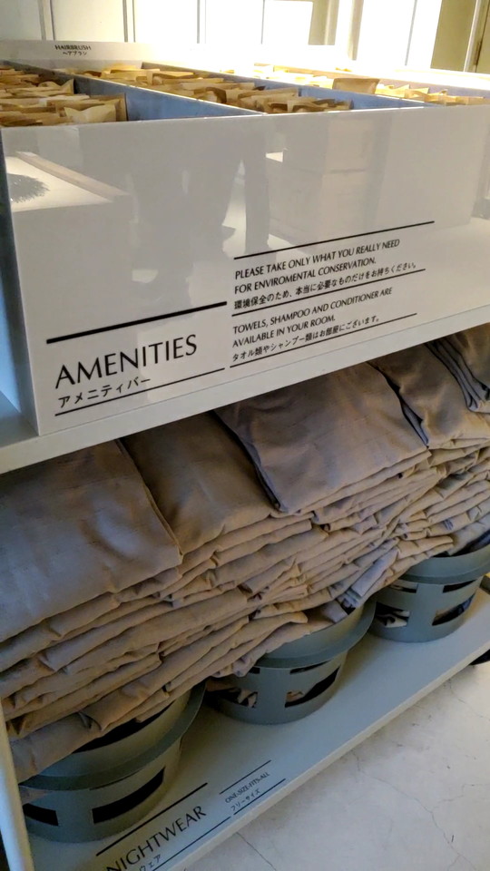 フロント横アメニティ置き場