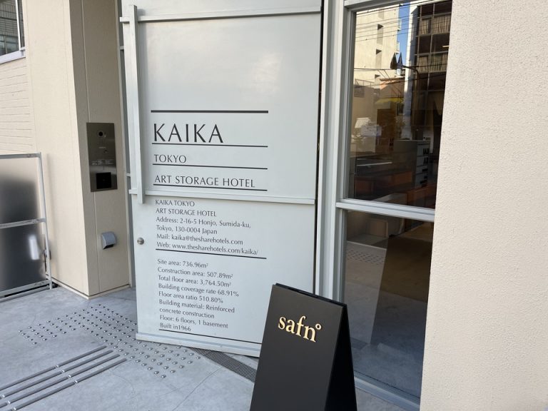 エントランスドア