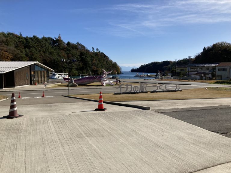 周辺観光道の駅