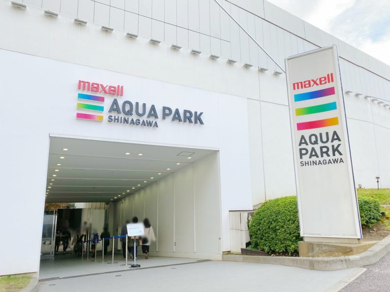 観光スポット(マクセルアクアパーク品川)