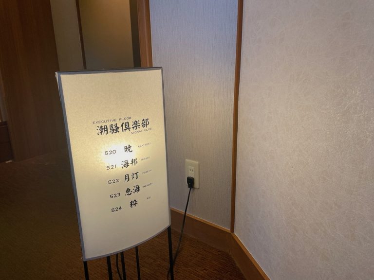 スイートクラス廊下