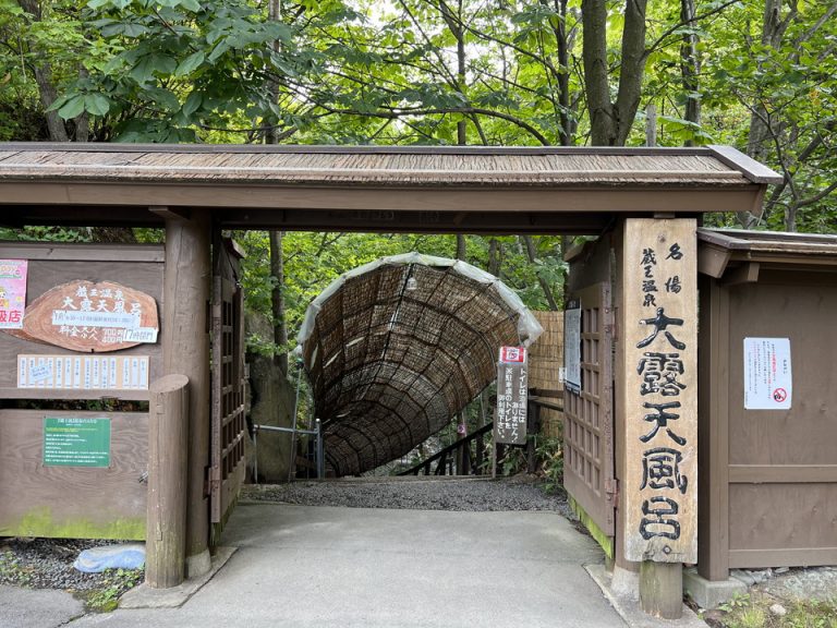 観光スポット(1)