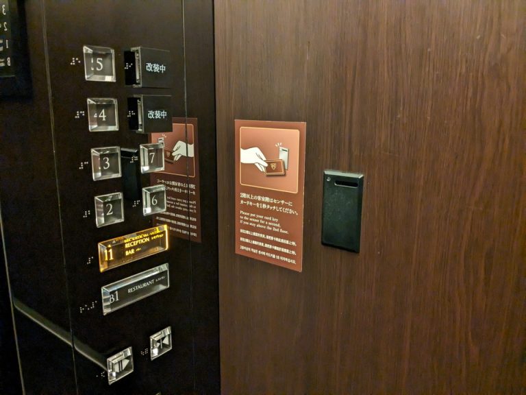 エレベーター階数ボタン(カードキー必要)