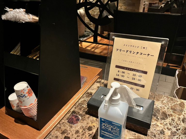 フリードリンクコーナー③