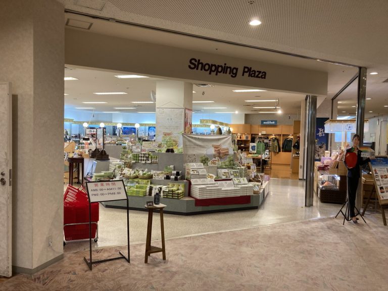お土産が買えるショッピングプラザ