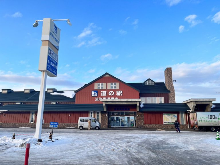 観光スポット道の駅