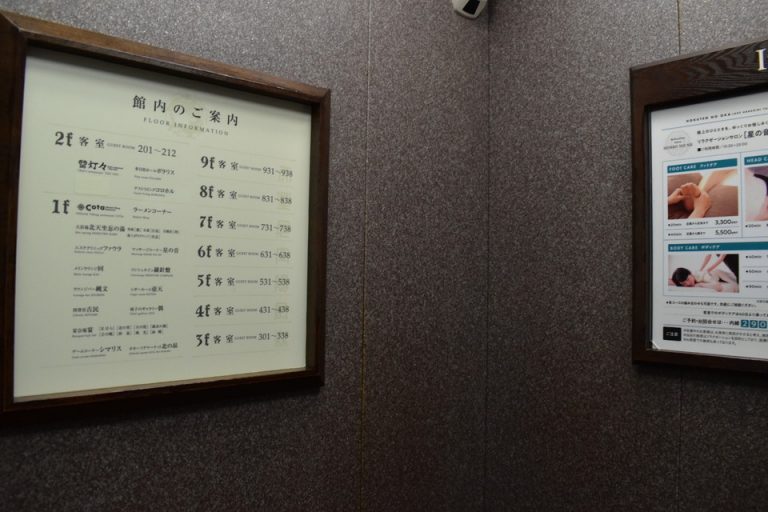 EV内観の広告