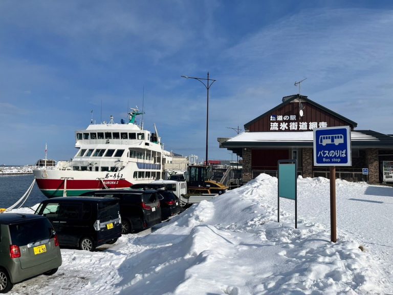 観光スポット流氷クルーズおーろら