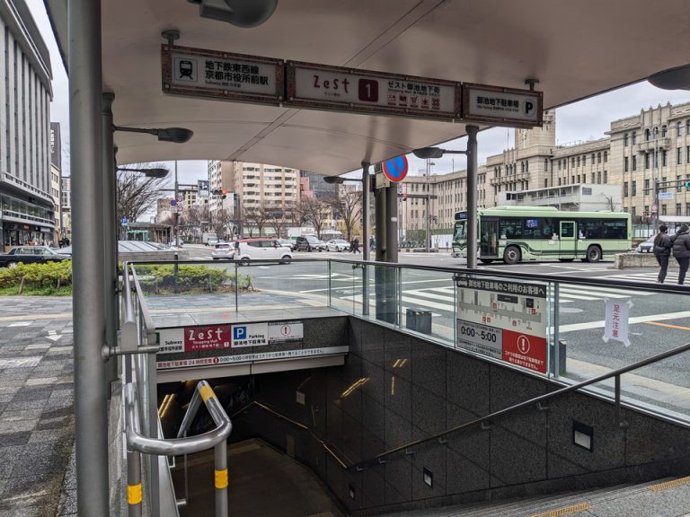 地下鉄東西線京都市役所前駅1番出口からすぐです
