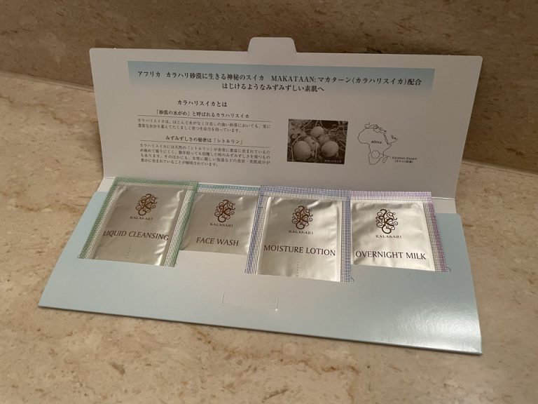 基礎化粧品アメニティ