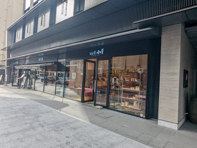 ホテル1階に創作竹工芸品の「公長齋小菅」