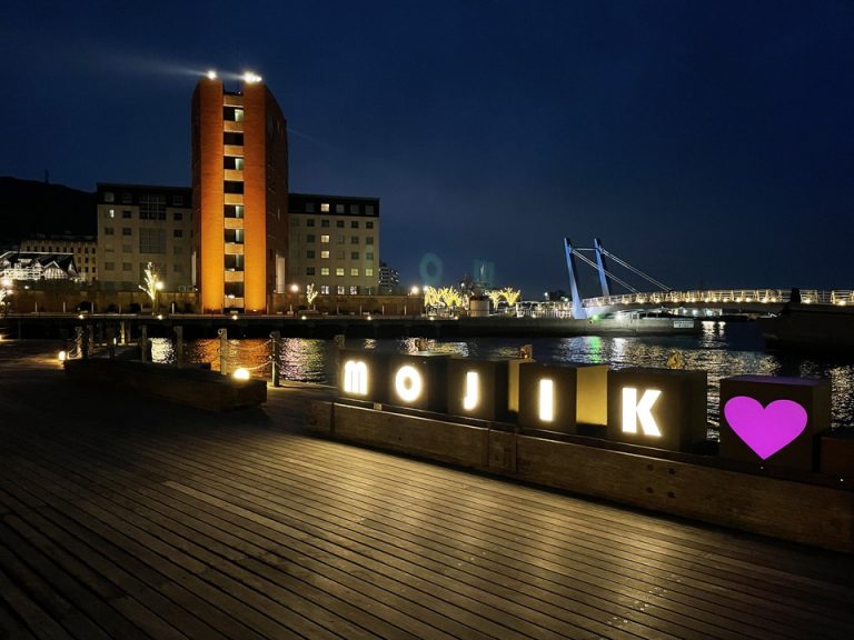 門司港レトロ浪漫灯彩1