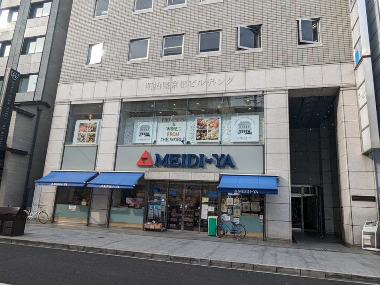 ホテル隣りに「MEIDI-YA」