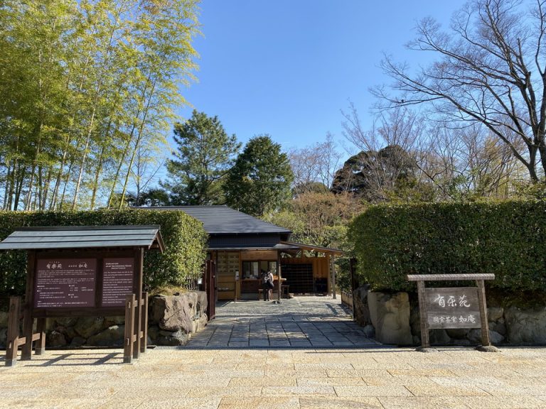 ホテルの隣にある有楽苑