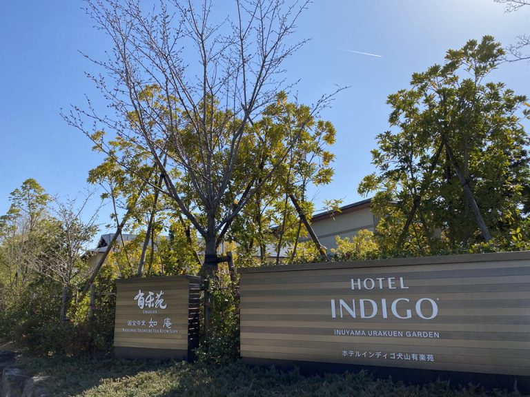 ホテル入口看板