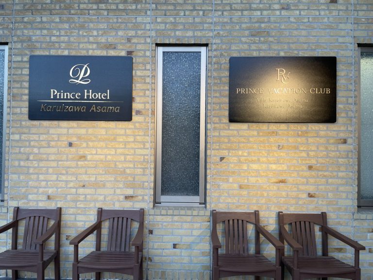 ホテル外にこのようなマークがありましたので、添付させていただきます。