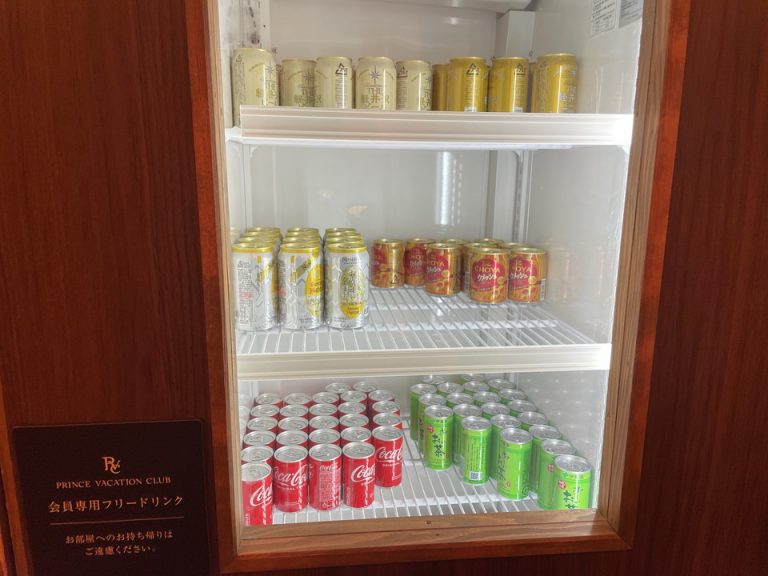 バケーションクラブ会員はドリンクが飲み放題です。