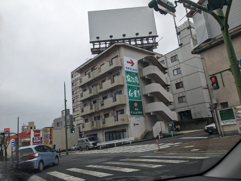 国道206号線からの道標