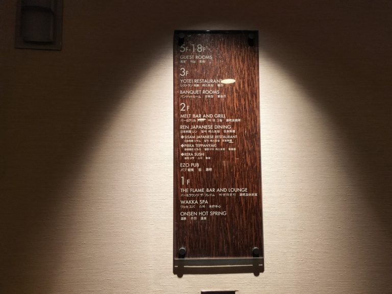 エレベーターホール案内