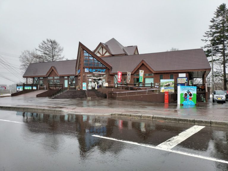道の駅名水の里2