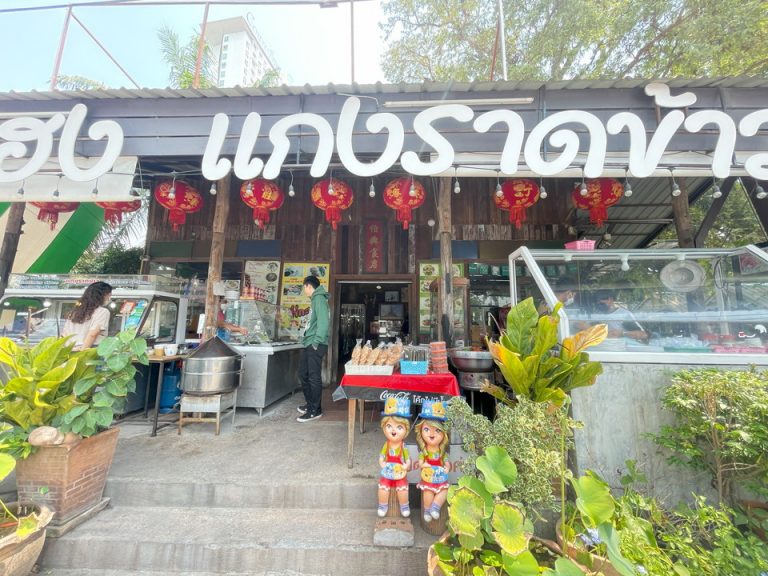 周辺のお店(2)