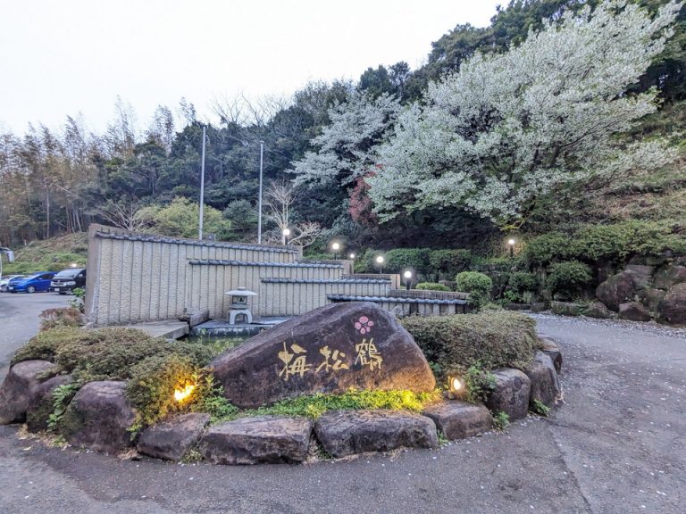 石の看板