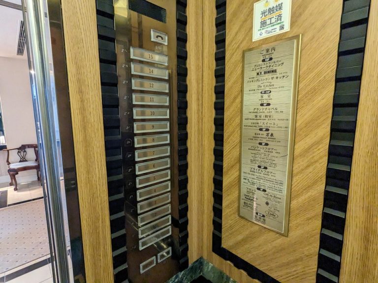 エレベーター階数ボタン