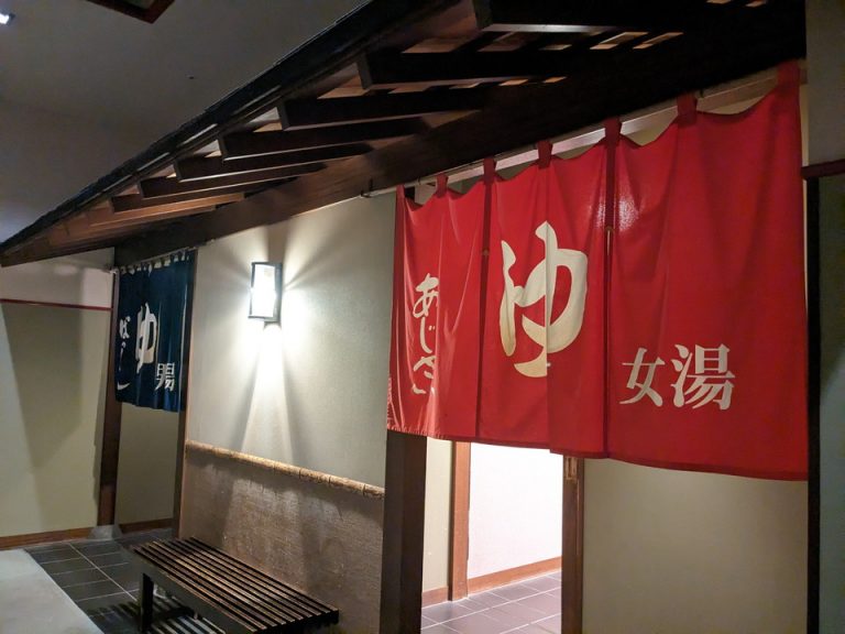 1階大浴場入口(1)