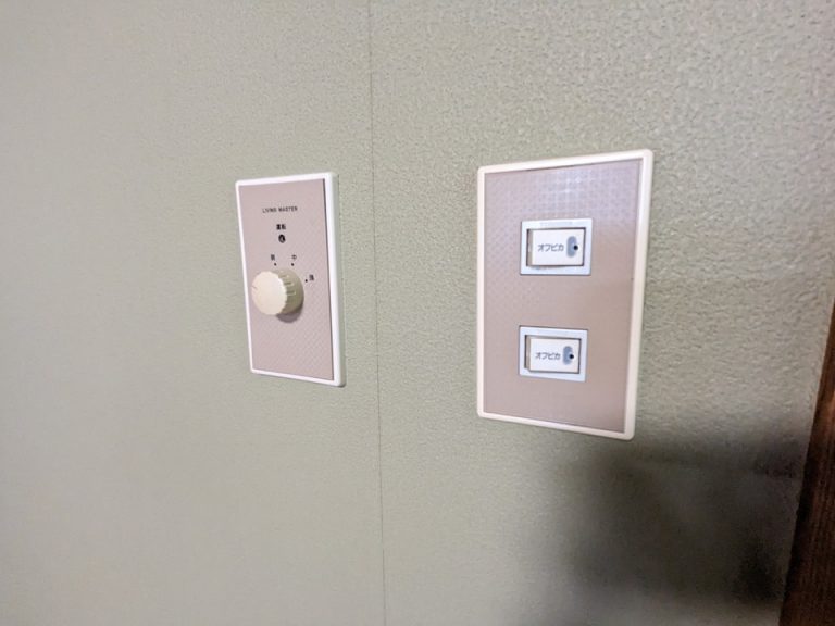 空調コントロールとオフピカスイッチ
