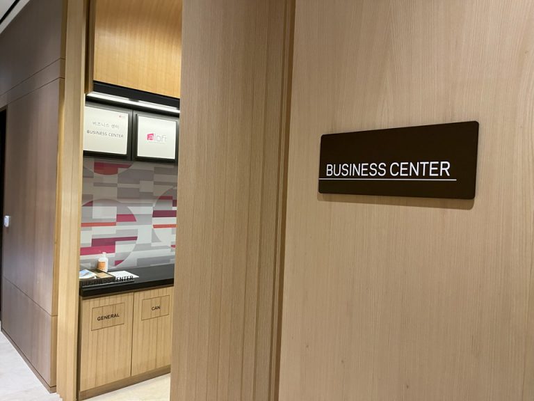 ビジネスセンター