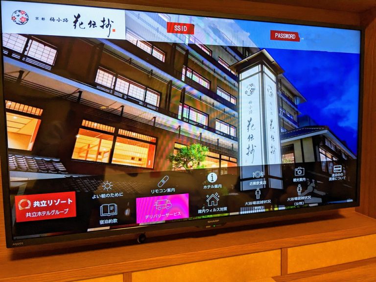 ホテル案内では大浴場の混雑状況も分かります