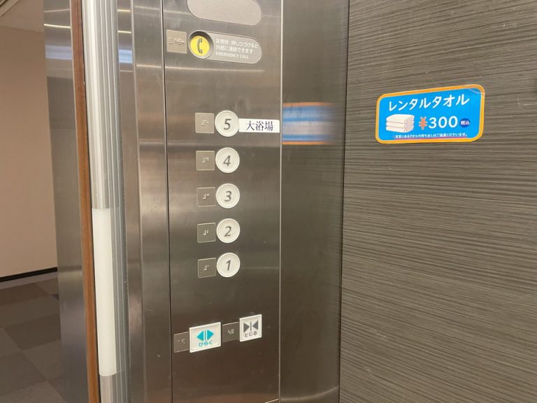 エレベーター