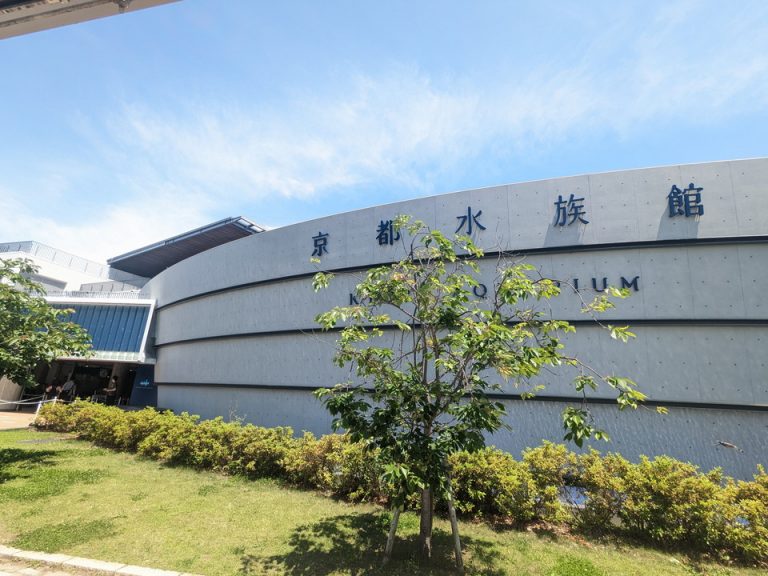 京都水族館