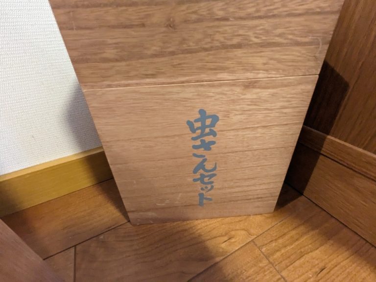 ゴミ箱の横に虫さんセット