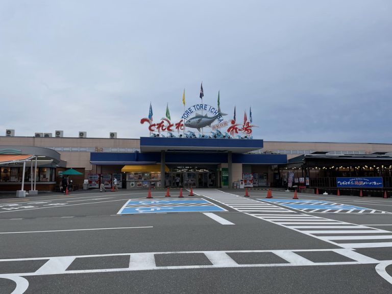 ホテルから車で5分ほどのとれとれ市場