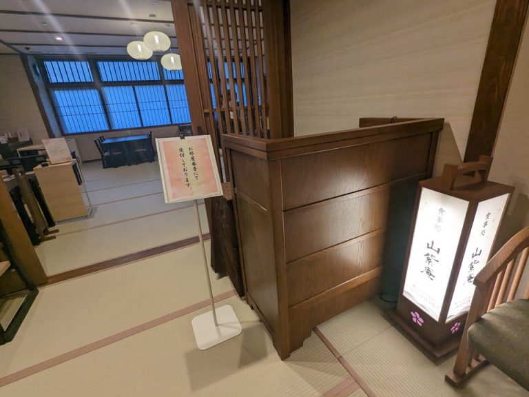 2階食事処山紫庵入口