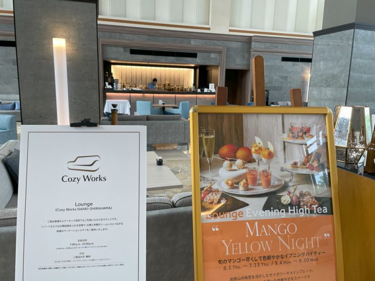 ロビー階一般ラウンジ