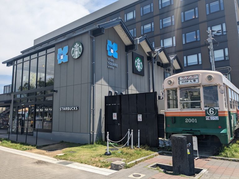 梅小路公園内のスタバ