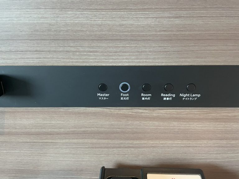 ベッド横電気ボタン